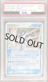 ポケモンカード　PSA9×3枚　　PSA8×2枚 PSA9 ピカチュウ 173/165 AR SV2a ポケモンカード - メルカリ