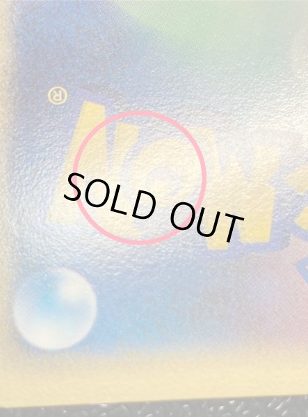 画像13: 〔状態A-〕ミュウ☆δ-デルタ種(1ED)【★】{015/068} (13)