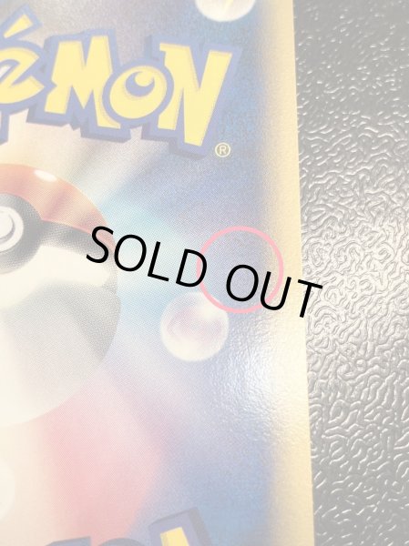 画像12: 〔状態A-〕ミュウ☆δ-デルタ種(1ED)【★】{015/068} (12)