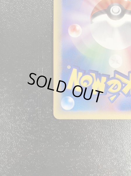 画像10: 〔状態A-〕ミュウ☆δ-デルタ種(1ED)【★】{015/068} (10)