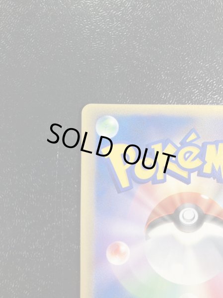 画像8: 〔状態A-〕ミュウ☆δ-デルタ種(1ED)【★】{015/068} (8)