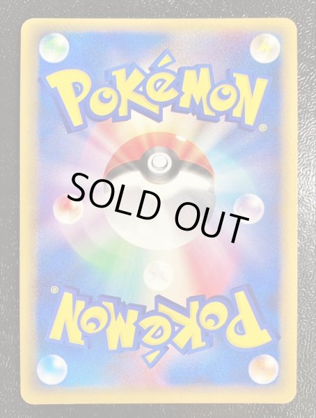 画像7: 〔状態A-〕ミュウ☆δ-デルタ種(1ED)【★】{015/068} (7)