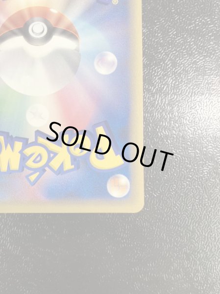 画像11: 〔状態A-〕ミュウ☆δ-デルタ種(1ED)【★】{015/068} (11)