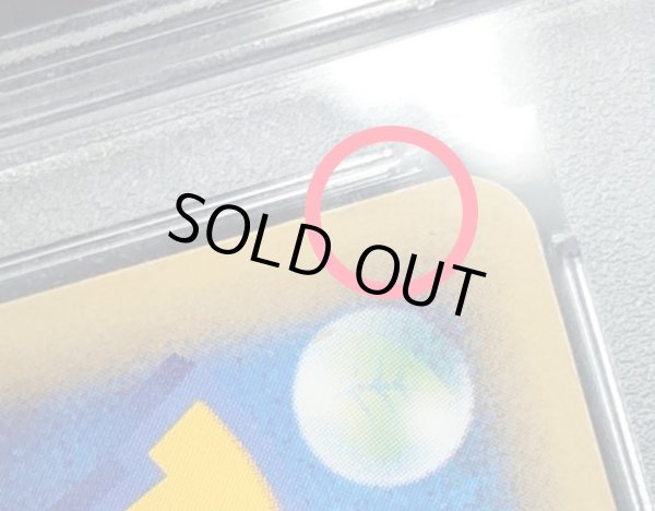 画像3: 〔※状態難/PSA10鑑定済〕ピカチュウ☆【P】{001/002} (3)