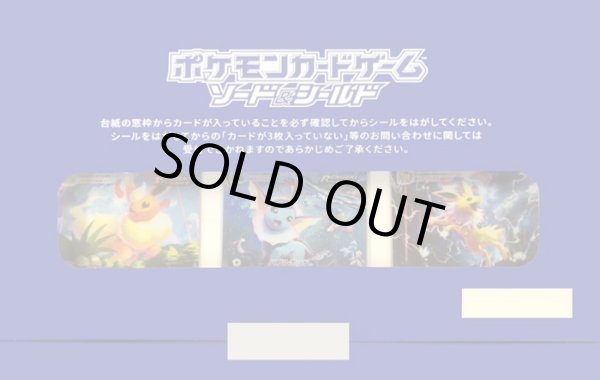夏ポケカ PSA10 希少品】シャワーズ サンダース ブースター VMAX
