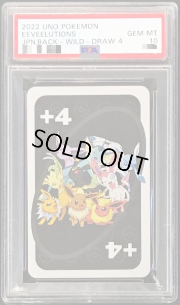 画像1: 〔PSA10鑑定済〕イーブイズ(UNO)【-】{-} (1)