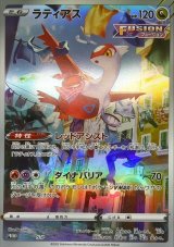 その他 - カードラッシュ[ポケモン] (Page 5)
