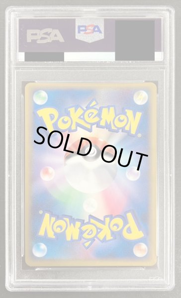 画像7: 〔※状態難/PSA10鑑定済〕幻影のゾロアーク【P】{L-P} (7)