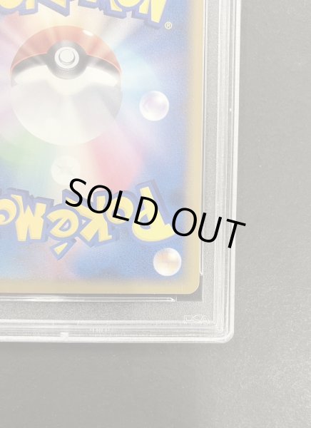 画像11: 〔※状態難/PSA10鑑定済〕幻影のゾロアーク【P】{L-P} (11)