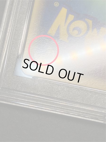 画像21: 〔※状態難/PSA10鑑定済〕幻影のゾロアーク【P】{L-P} (21)