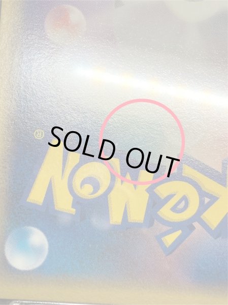 画像19: 〔※状態難/PSA10鑑定済〕幻影のゾロアーク【P】{L-P} (19)