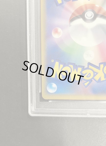 画像10: 〔※状態難/PSA10鑑定済〕幻影のゾロアーク【P】{L-P} (10)