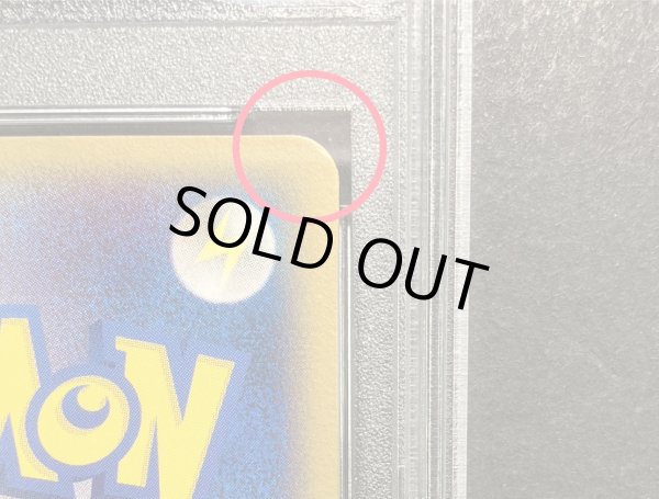 画像22: 〔※状態難/PSA10鑑定済〕幻影のゾロアーク【P】{L-P} (22)