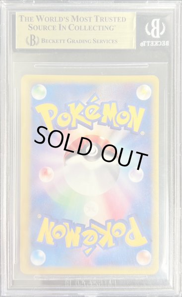 画像2: 〔BGS9.5鑑定済〕カリンのブラッキー(VS)【☆】{091/141} (2)