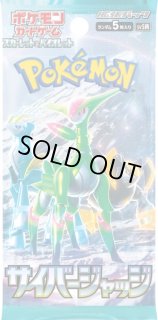 ⭐️激レア⭐️ ☆新品*未使用*未開封☆ ポケモン 絵あわせカード ポケモンカードゲーム」の激レアカード、約6500万円で出品される