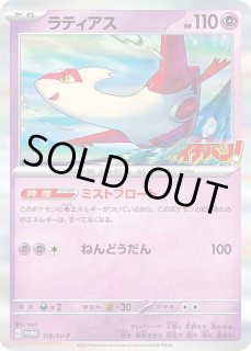 ラティアス プロモ コロコロイチバン　PSA10 PSA10 ラティアス コロコロイチバンプロモ① ラティアス コロコロ