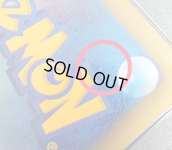 画像2: 〔PSA10鑑定済〕レシラム(UR仕様)【-】{094/093} (2)