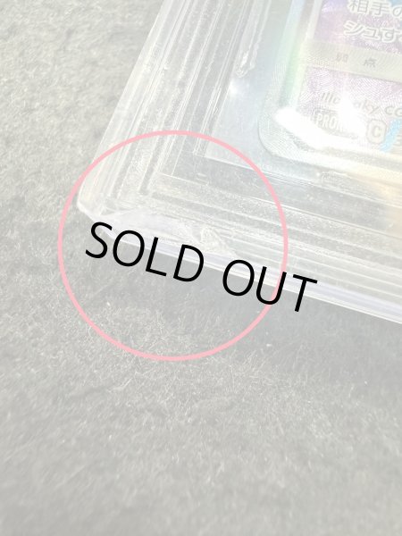 画像3: 〔BGS10鑑定済〕ミュウツーGX(SR仕様)【P】{363/SM-P} (3)