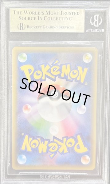 画像3: 〔BGS10鑑定済〕アローラの仲間たち(SR仕様)【P】{401/SM-P} (3)