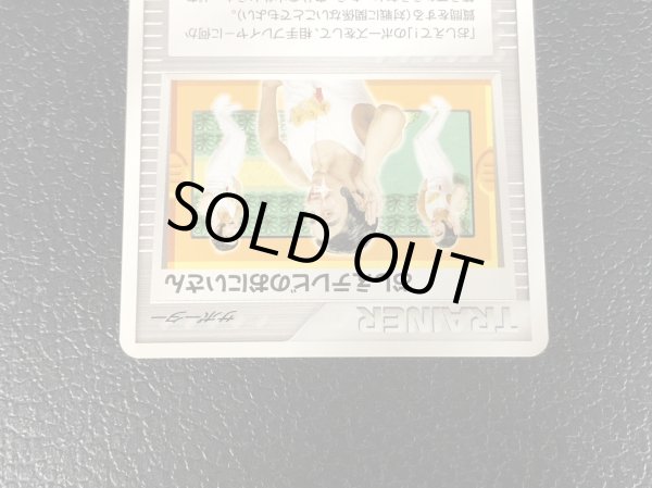 画像4: 〔状態A-〕おしえテレビのおにいさん【-】{-} (4)