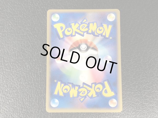 画像5: 〔状態A-〕おしえテレビのおにいさん【-】{-} (5)