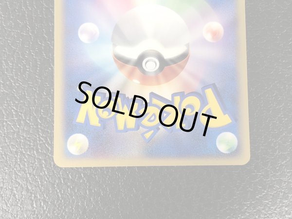 画像7: 〔状態A-〕おしえテレビのおにいさん【-】{-} (7)