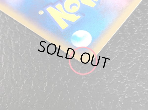 画像8: 〔状態A-〕おしえテレビのおにいさん【-】{-} (8)