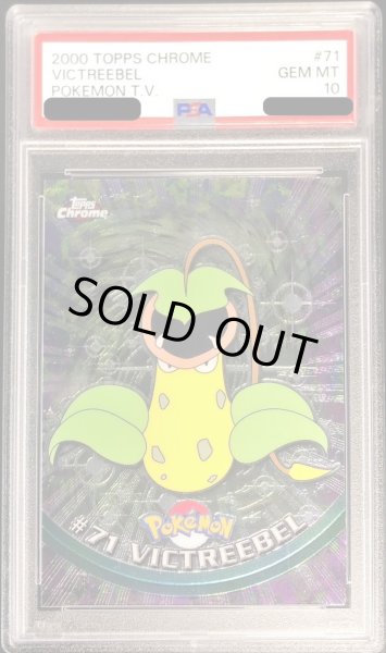 画像1: 〔PSA10鑑定済〕ウツボット(Pokemon Topps/英語版)【-】{-} (1)