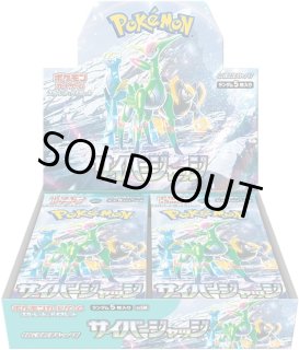 未開封BOX(SV) - カードラッシュ[ポケモン]