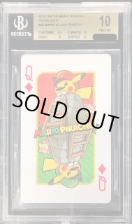 マリオピカチュウ トランプ BGS10 ブラックラベル ダイヤ ジャック マリオピカチュウ トランプ BGS10 ブラックラベル クラブ ジャック