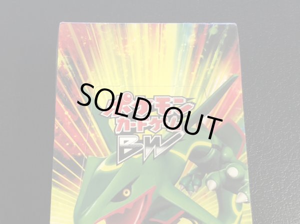 画像3: 〔状態A-〕拡張パック『ドラゴンセレクション』(DS)【未開封BOX】{-} (3)