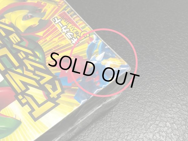 画像7: 〔状態A-〕拡張パック『ドラゴンセレクション』(DS)【未開封BOX】{-} (7)