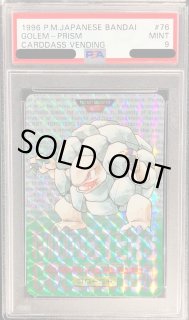 PSA7 ゴローニャ カードダス バンダイ BANDAI カードダス PSA7 ゴローニャ カードダス バンダイ BANDAI カードダス PSA9