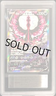 再入荷アイテム ガラルファイヤー - カードラッシュ[ポケモン] ポケモンカードゲーム