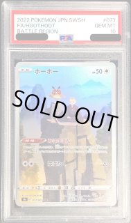 Pokemon ポケモンカードゲーム s9a 強化拡張パック バトル