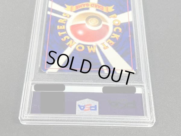 画像6: 〔※状態難/PSA10鑑定済〕ひかるカブトプス【-】{旧裏} (6)