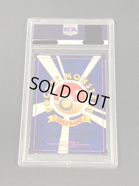 画像5: 〔※状態難/PSA10鑑定済〕ひかるカブトプス【-】{旧裏} (5)