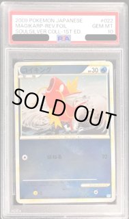 コイキング - カードラッシュ[ポケモン] (Page 2)