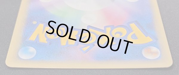 画像6: 〔状態A-〕バトルロードスタジアム(バトルロードオータム2005)【P】{117/PCG-P} (6)