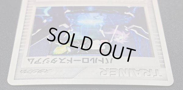 画像4: 〔状態A-〕バトルロードスタジアム(バトルロードオータム2005)【P】{117/PCG-P} (4)