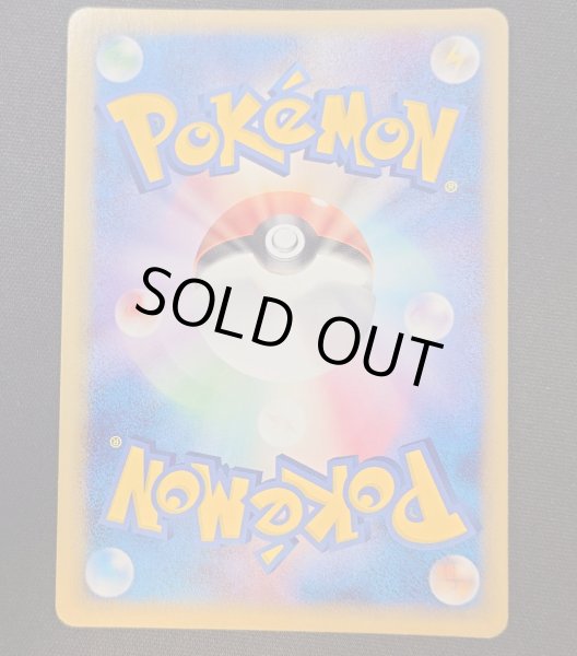 画像5: 〔状態A-〕バトルロードスタジアム(バトルロードオータム2005)【P】{117/PCG-P} (5)