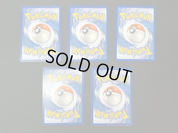 画像2: CHAMPIONS FESTIVAL 2018(5枚セット)【P】{SM148} (2)