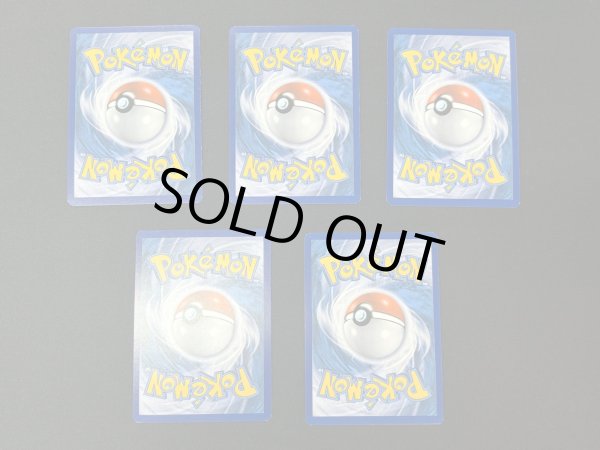 画像2: CHAMPIONS FESTIVAL 2016(5枚セット)【P】{XY176} (2)