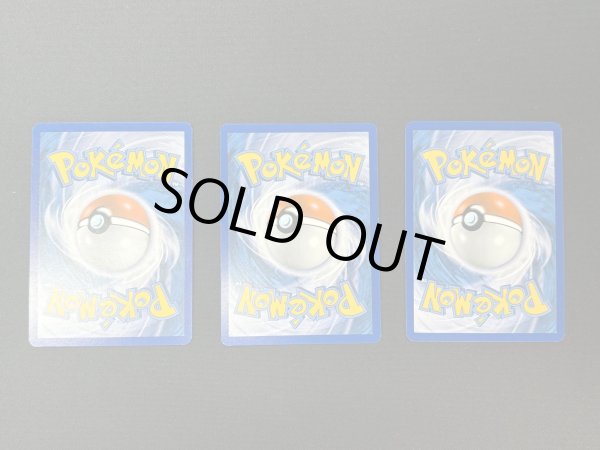 画像2: CHAMPIONS FESTIVAL 2014(3枚セット)【P】{XY27} (2)