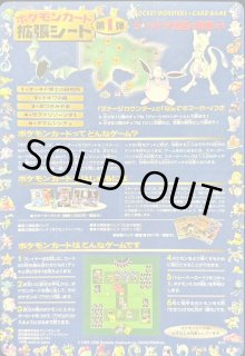 殿堂/旧裏】 - カードラッシュ[ポケモン]