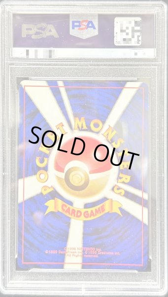 PSA10鑑定済〕ナツメのゲンガーLV.39【-】{旧裏}
