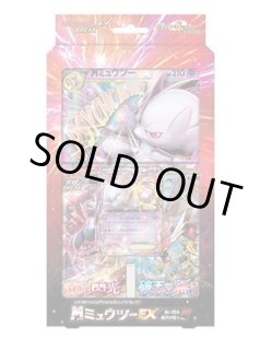 未開封BOX - カードラッシュ[ポケモン] (Page 6)