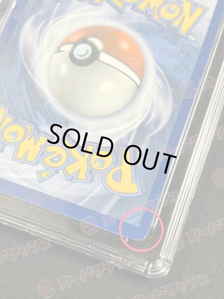 画像9: 〔CGC10鑑定済〕No. 1 TRAINER(WCS2014)【P】{-} (9)