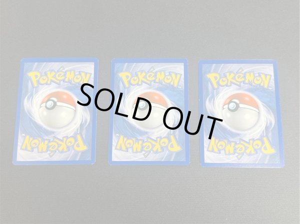 画像2: CHAMPIONS FESTIVAL 2013(3枚セット)【P】{BW95} (2)