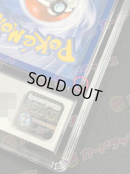 画像6: 〔CGC10鑑定済〕No. 1 TRAINER(WCS2014)【P】{-} (6)